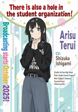 Profile image of Terui Aris
