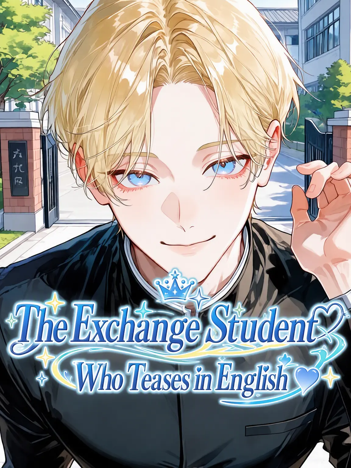 _ai_chima_의 The Teasing Exchange Student