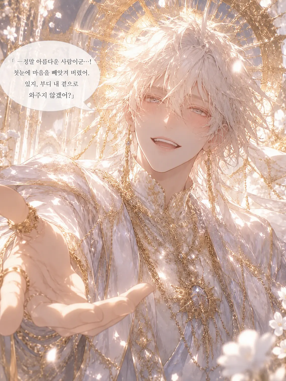 Harineko1192의 성녀님께 첫눈에 반하다