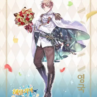 Profile image of 아서