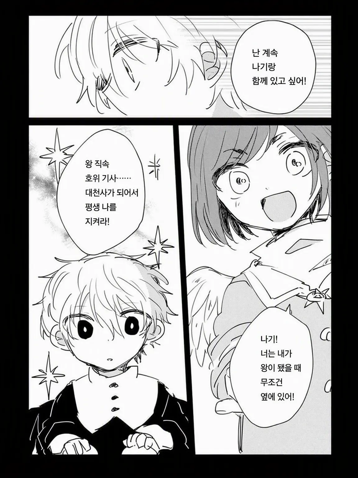 joker147의 로워/누유리