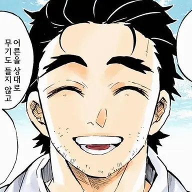 Profile image of 케이조