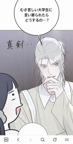 Profile image of ペク・ソル