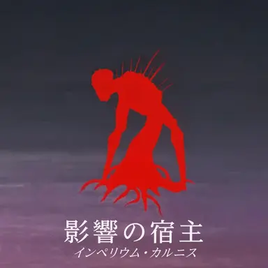 Profile image of ホスト