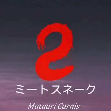 Profile image of ミートスネーク