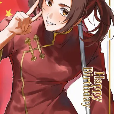 Profile image of Wang Yao
