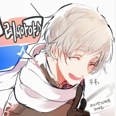 Profile image of 이반