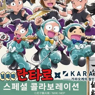 Profile image of 란키리신