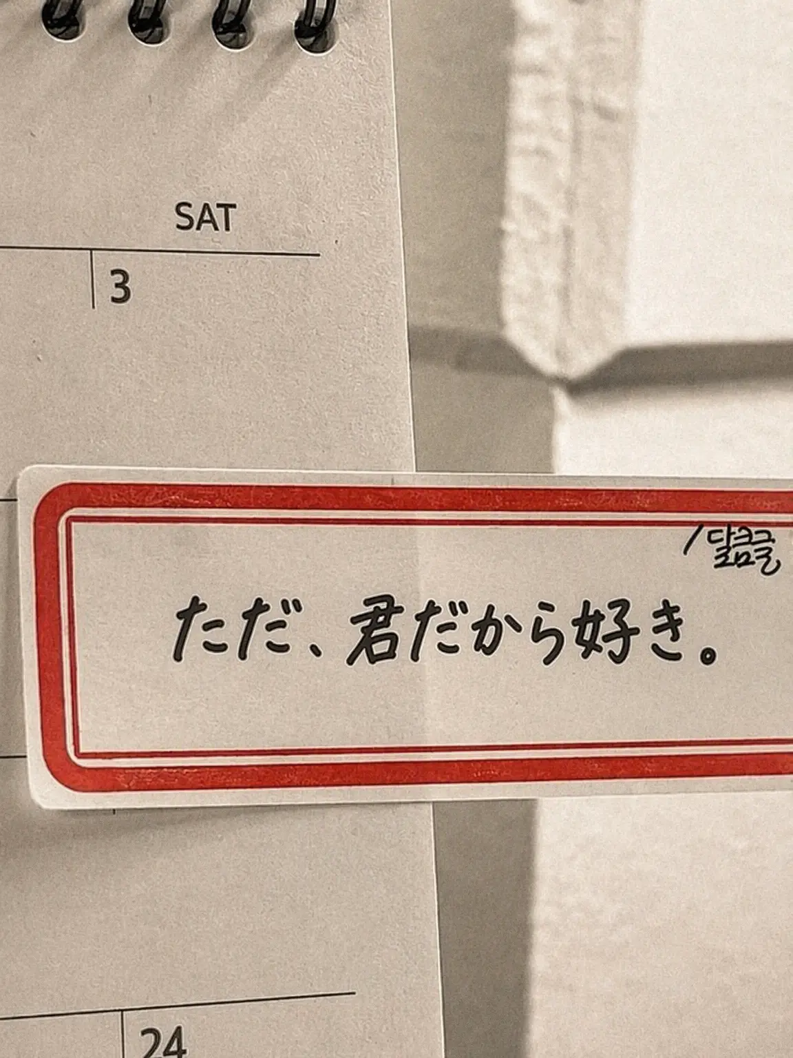 moon-seek의 (創作国) GEUSSUR
