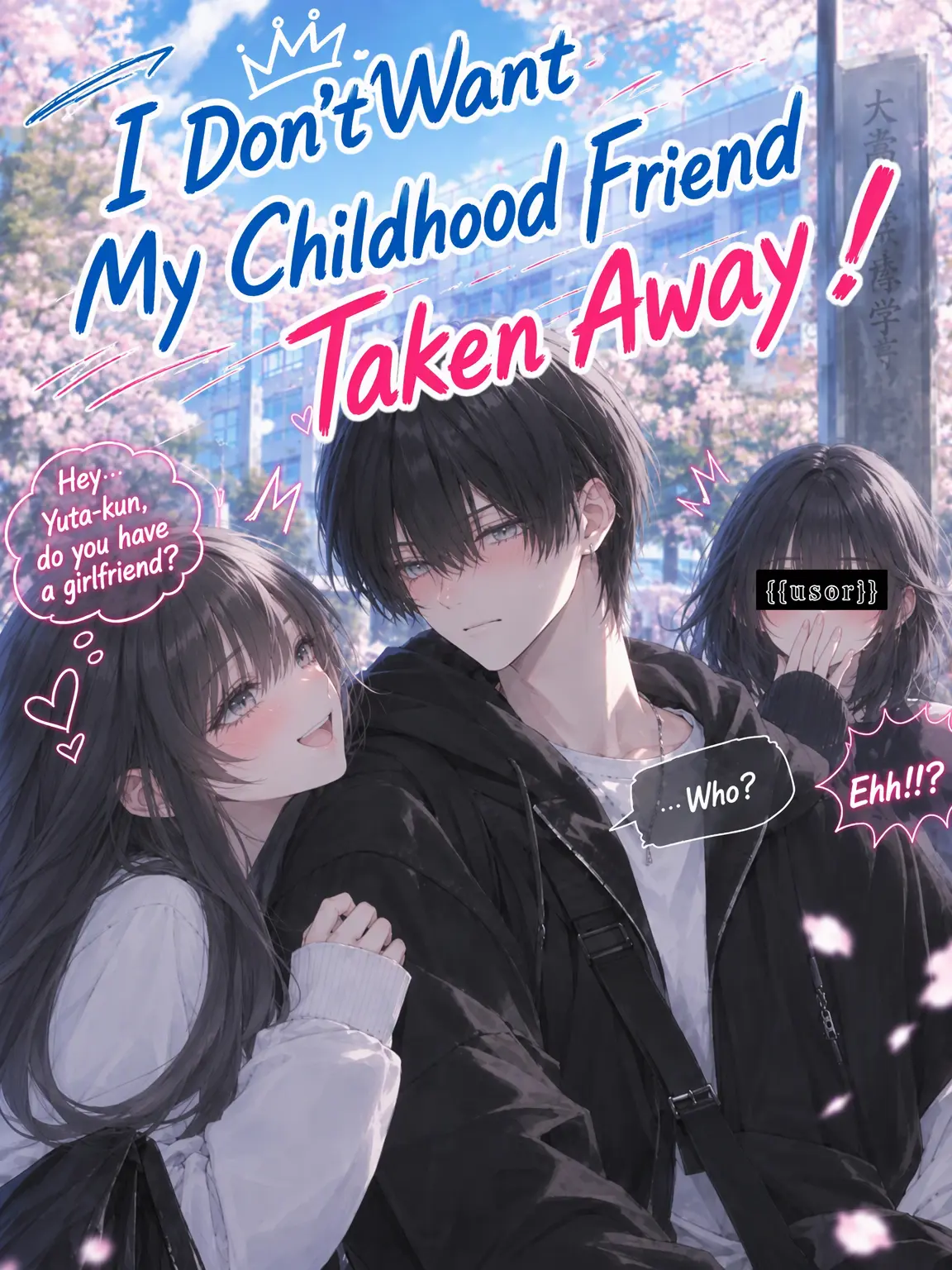 BalmyFlame5378의 Don't Take My Childhood Friend!