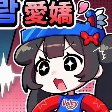 Profile image of ベルキー