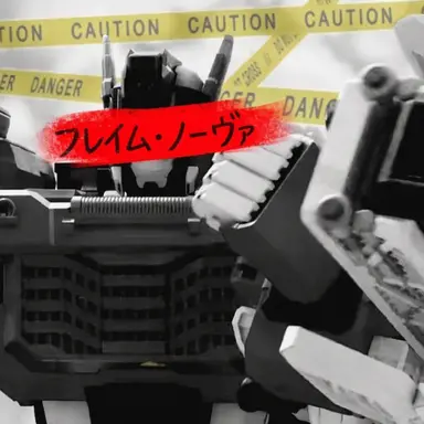 Profile image of フレイムノヴァ