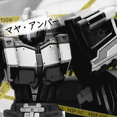 Profile image of メガアンブラー