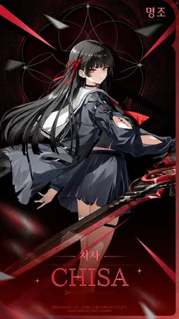 Profile image of 치사키