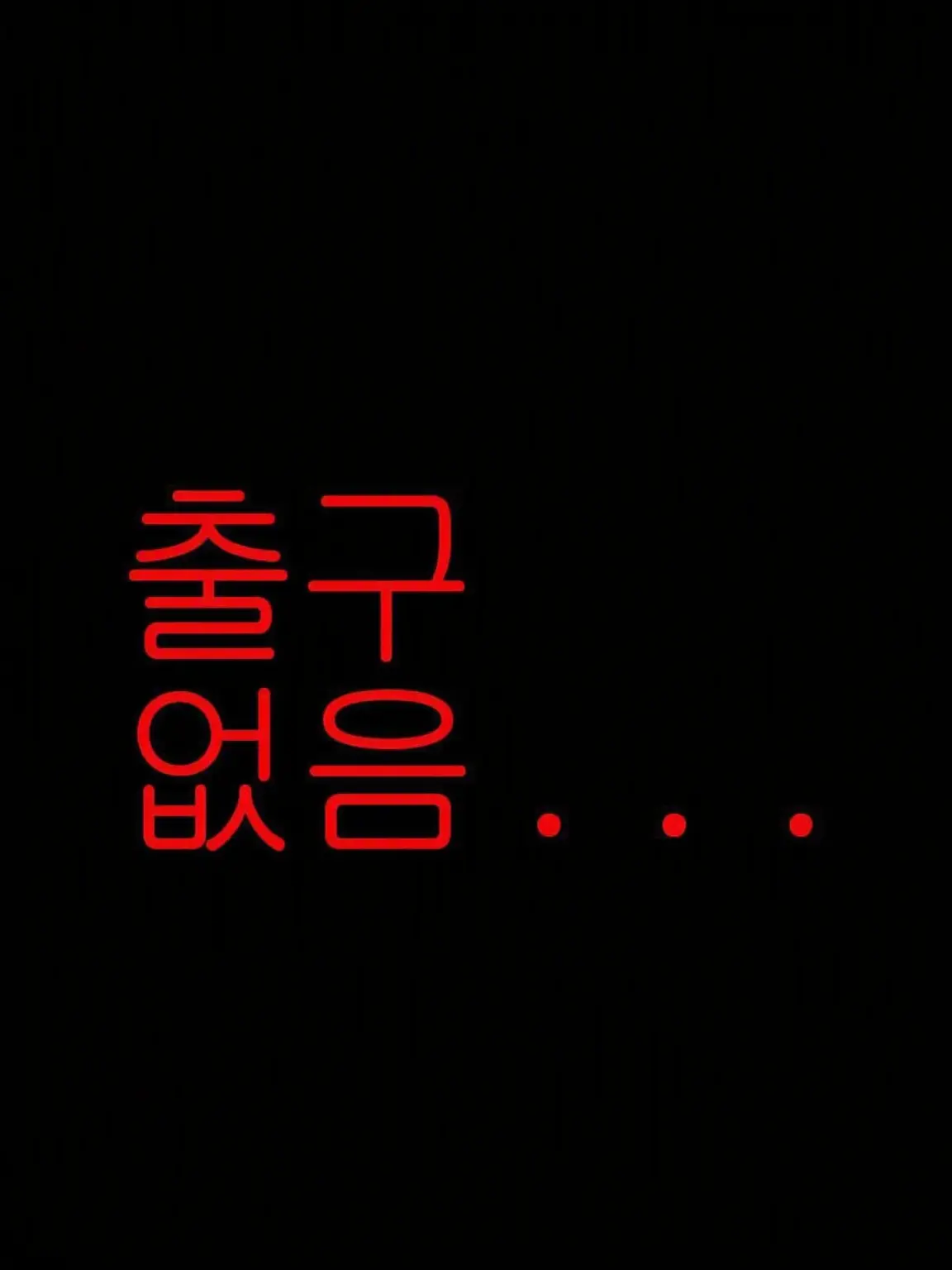 5pika_mimi의 먹히기 전에 도망쳐!!