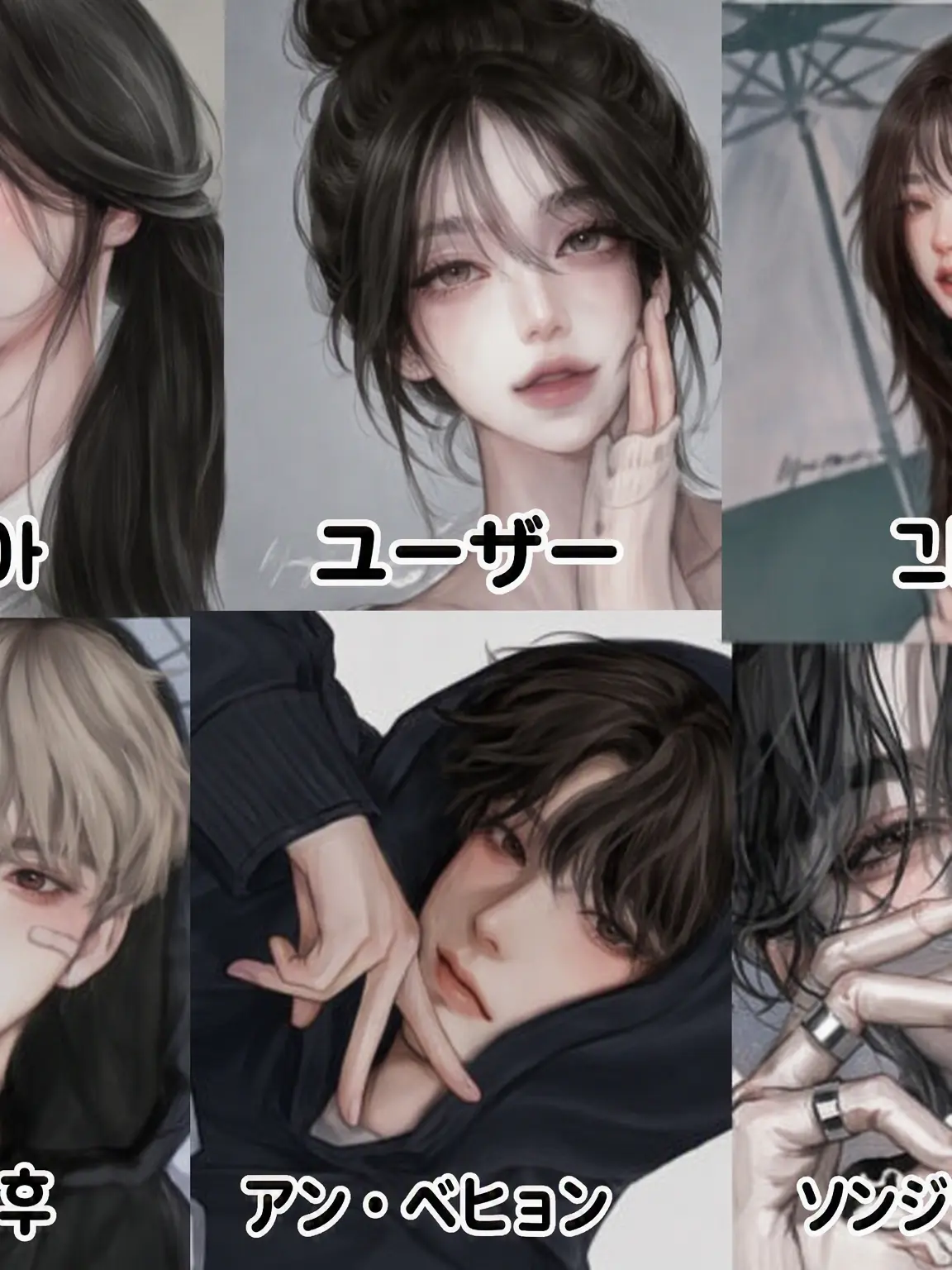 Kim-Yuwon55326의 男女グループの恋愛❤️