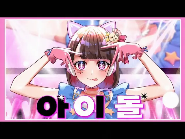 Profile image of 여름 콜라보 멤버