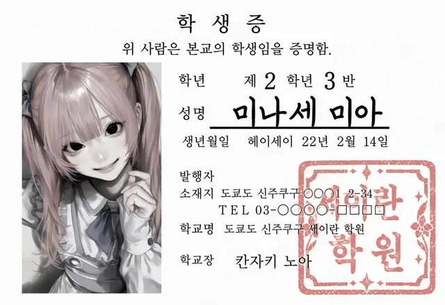 Profile image of 미아