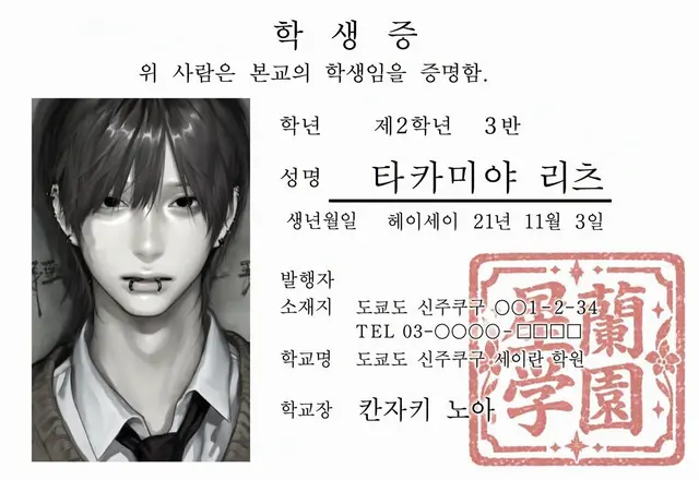 Profile image of 리츠