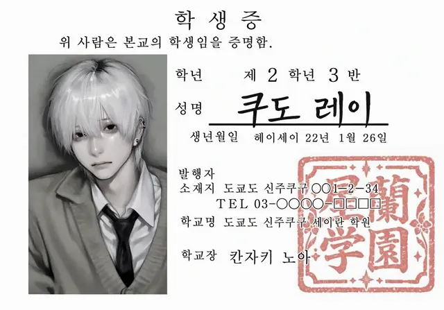 Profile image of 레이