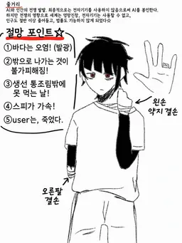 Profile image of 메기