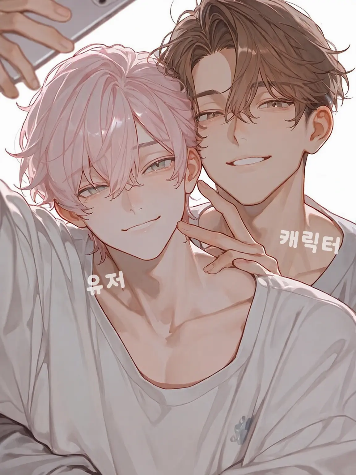 ExpertDeer3297의 반이 될 수 없는 우리들은