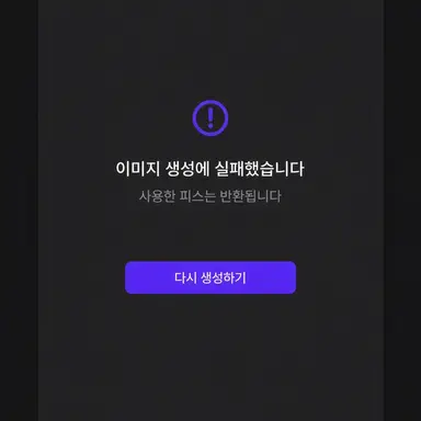 Profile image of 카이토
