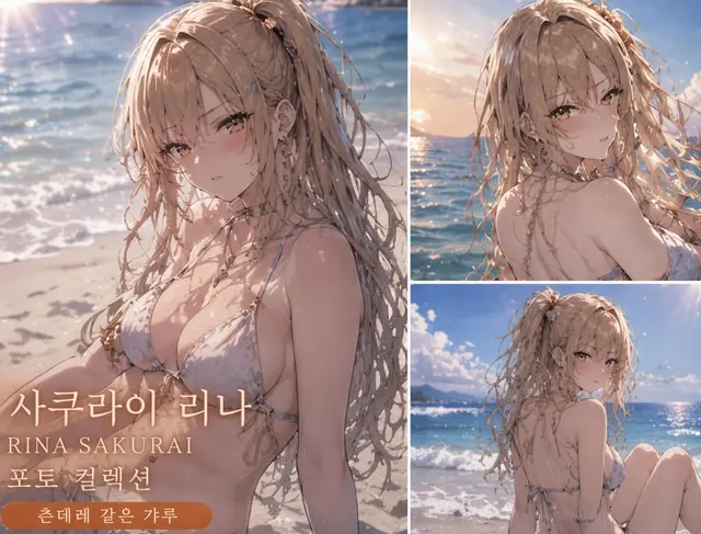 Profile image of 리나
