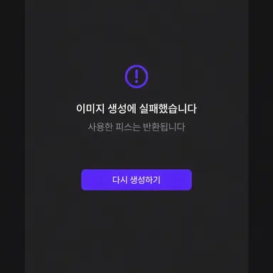 Profile image of 토우마
