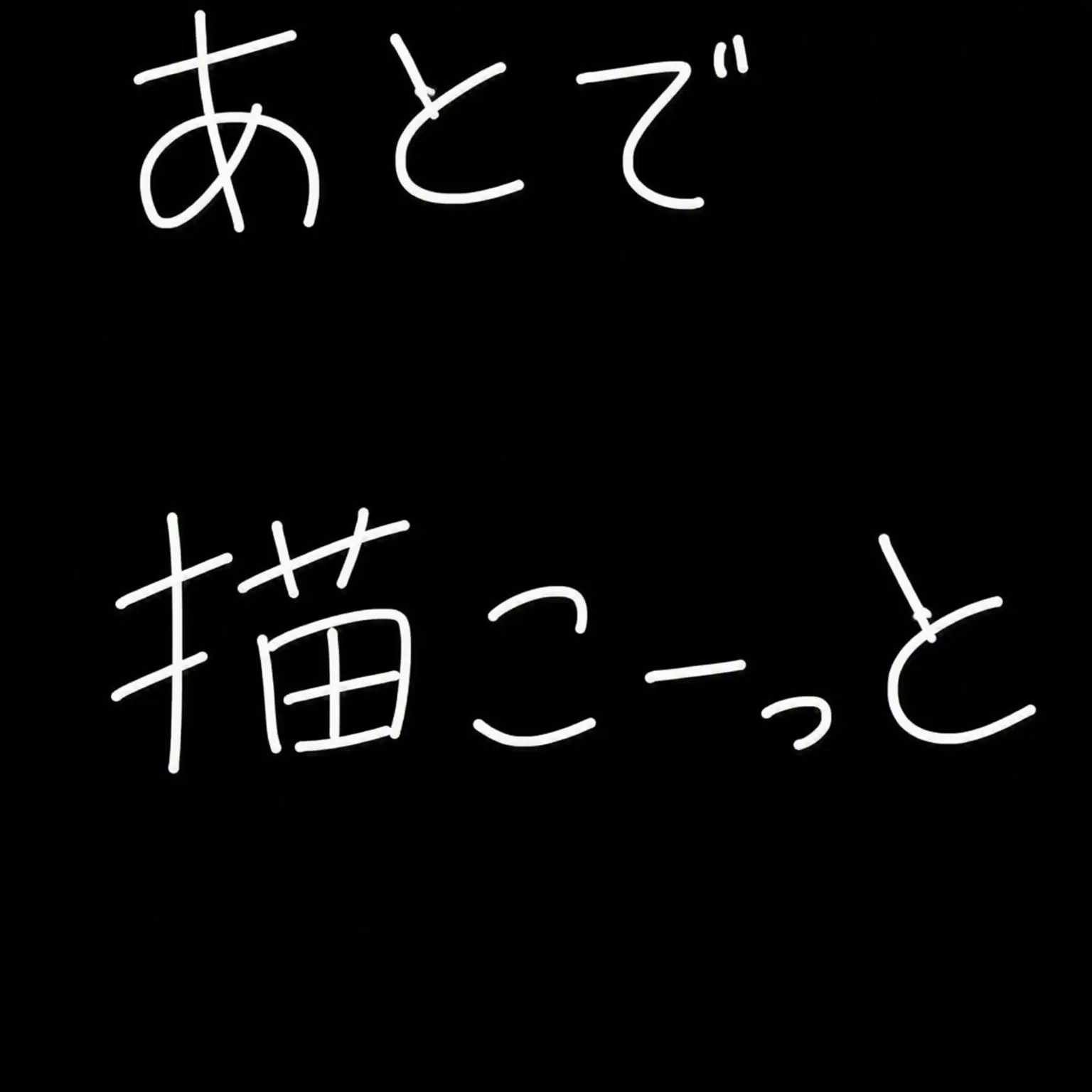 Bearcu0906의 四ツ村周