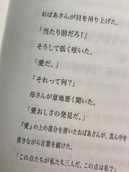 Profile image of ソン・ユンジェ