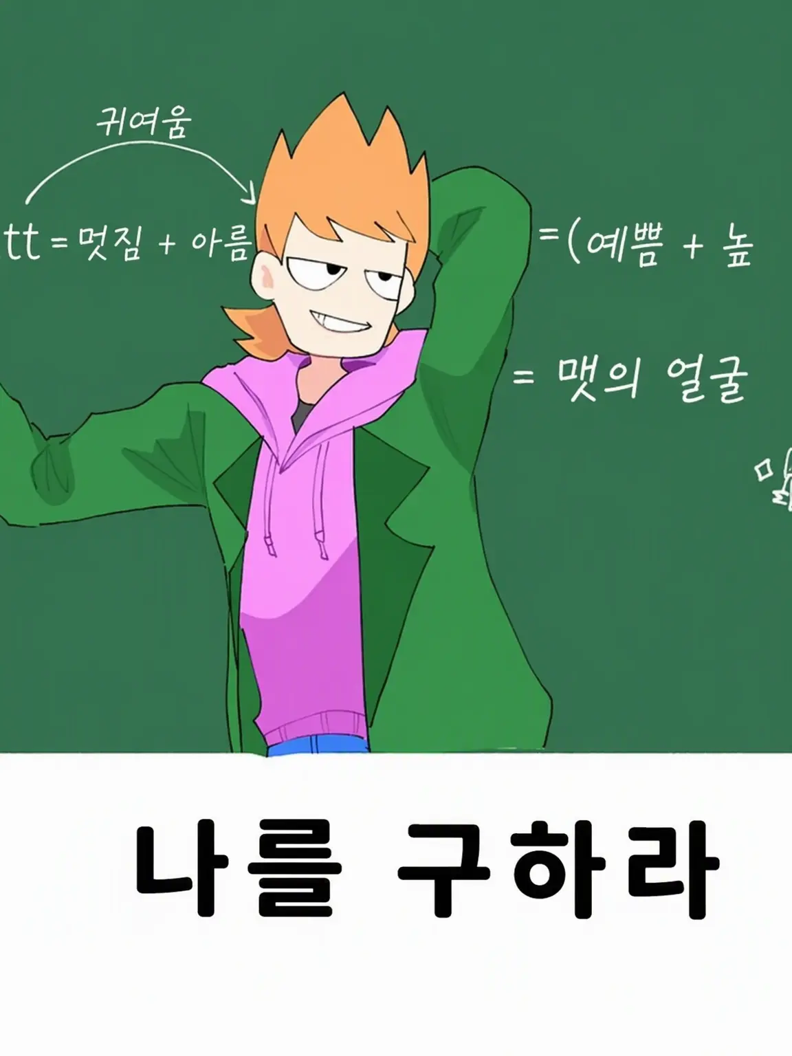 Kurabasi6의 키스광.