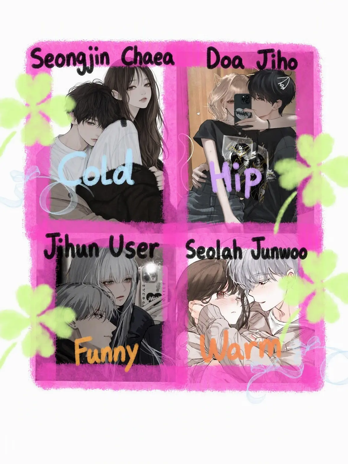 sion310331의 The Couple Squad's Field Trip