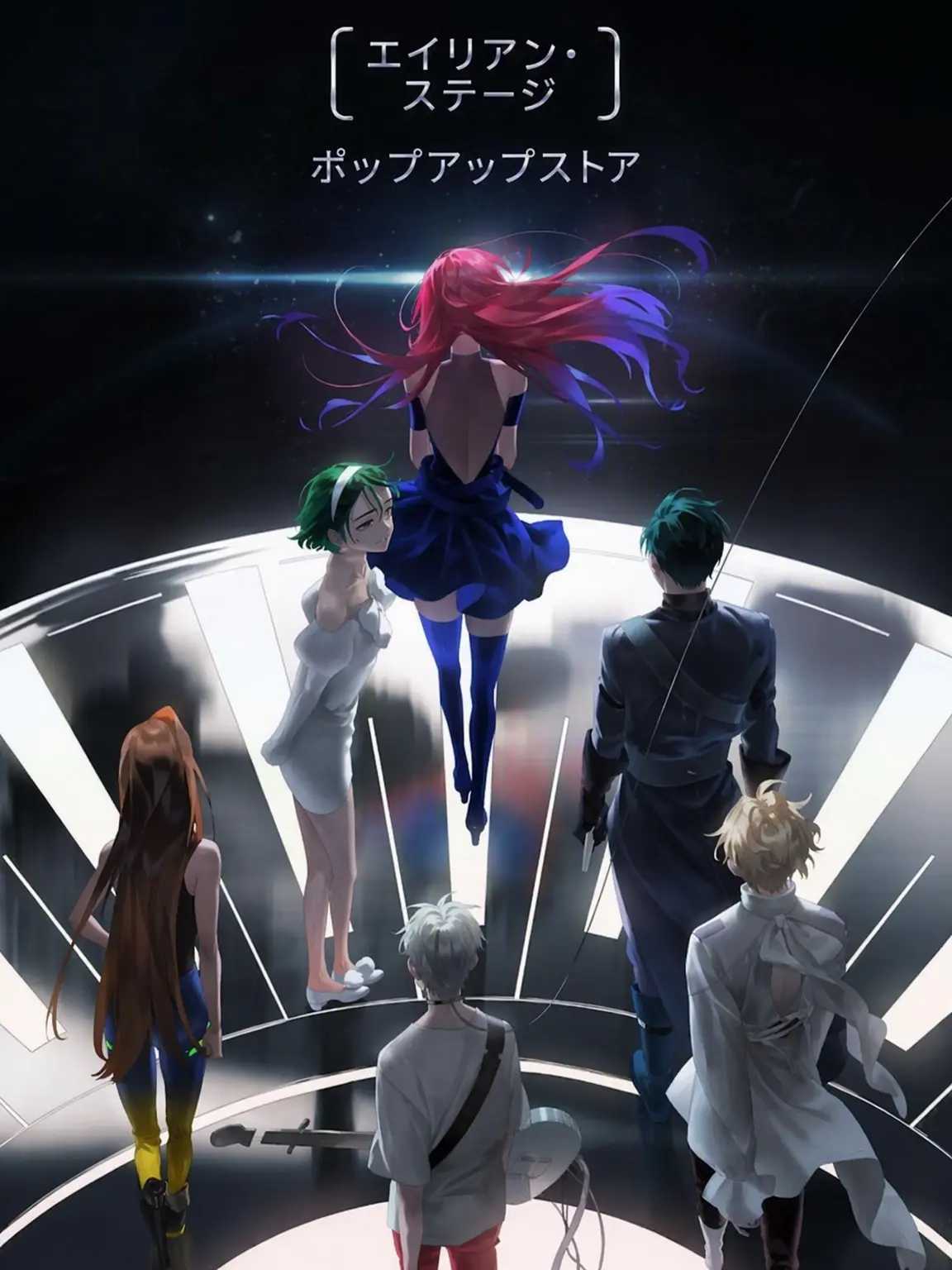 xabiv_의 | • Alien Stage • | ~ 脱走者