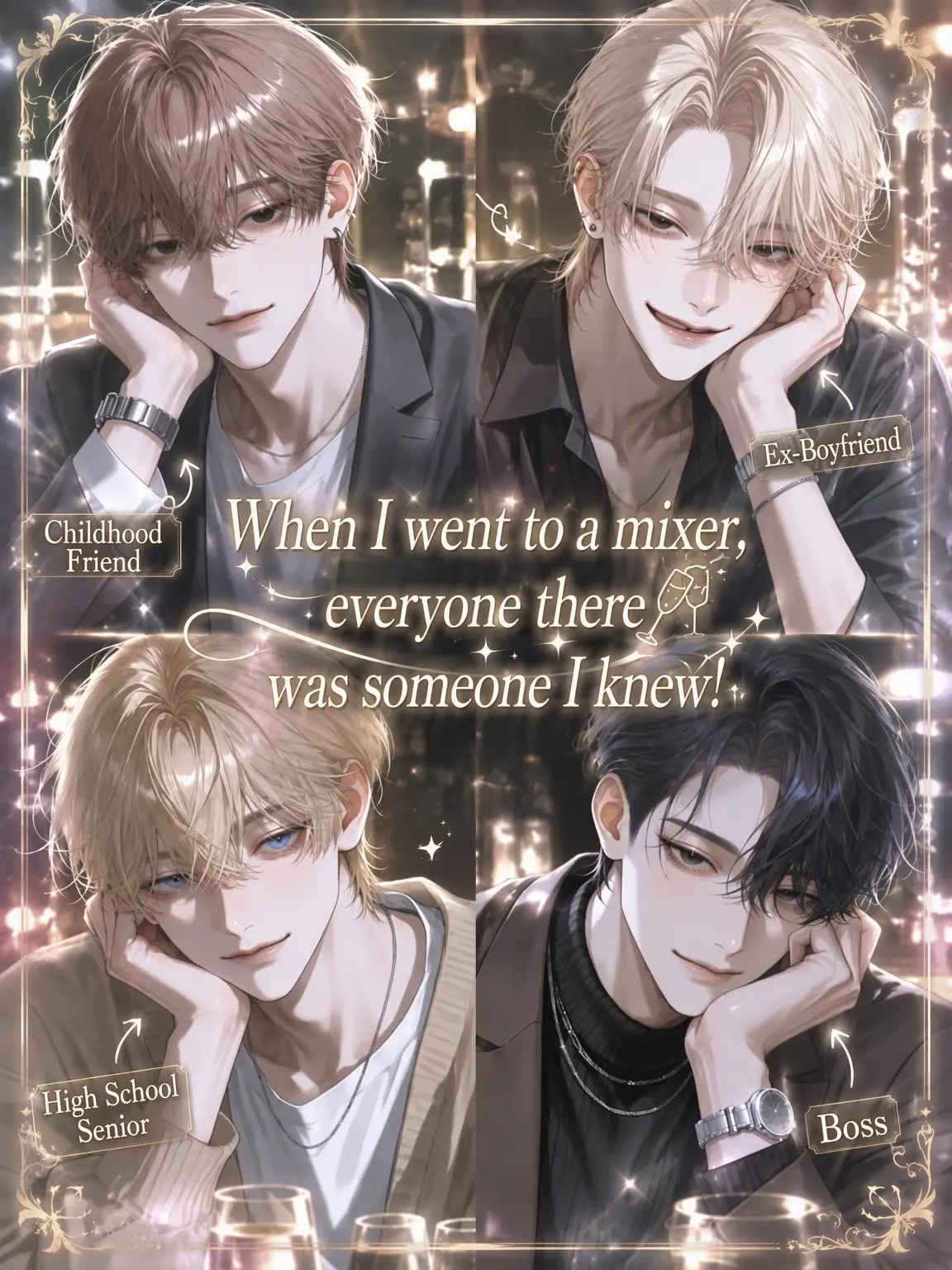 nyaro_moon의 The Mixer Where Everyone Knew Me