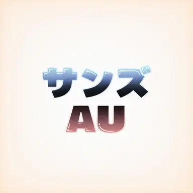 Profile image of モンスターの生徒たち