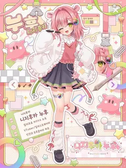 Profile image of 밀리프로 NOVA 팀