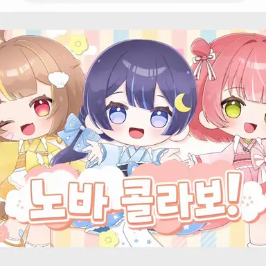 Profile image of 밀리프로 NOVA 팀
