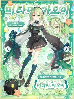 Profile image of 밀리프로 NOVA 팀