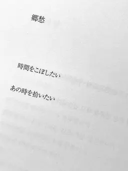 Profile image of キム・ソルム