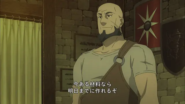Profile image of エルハルト