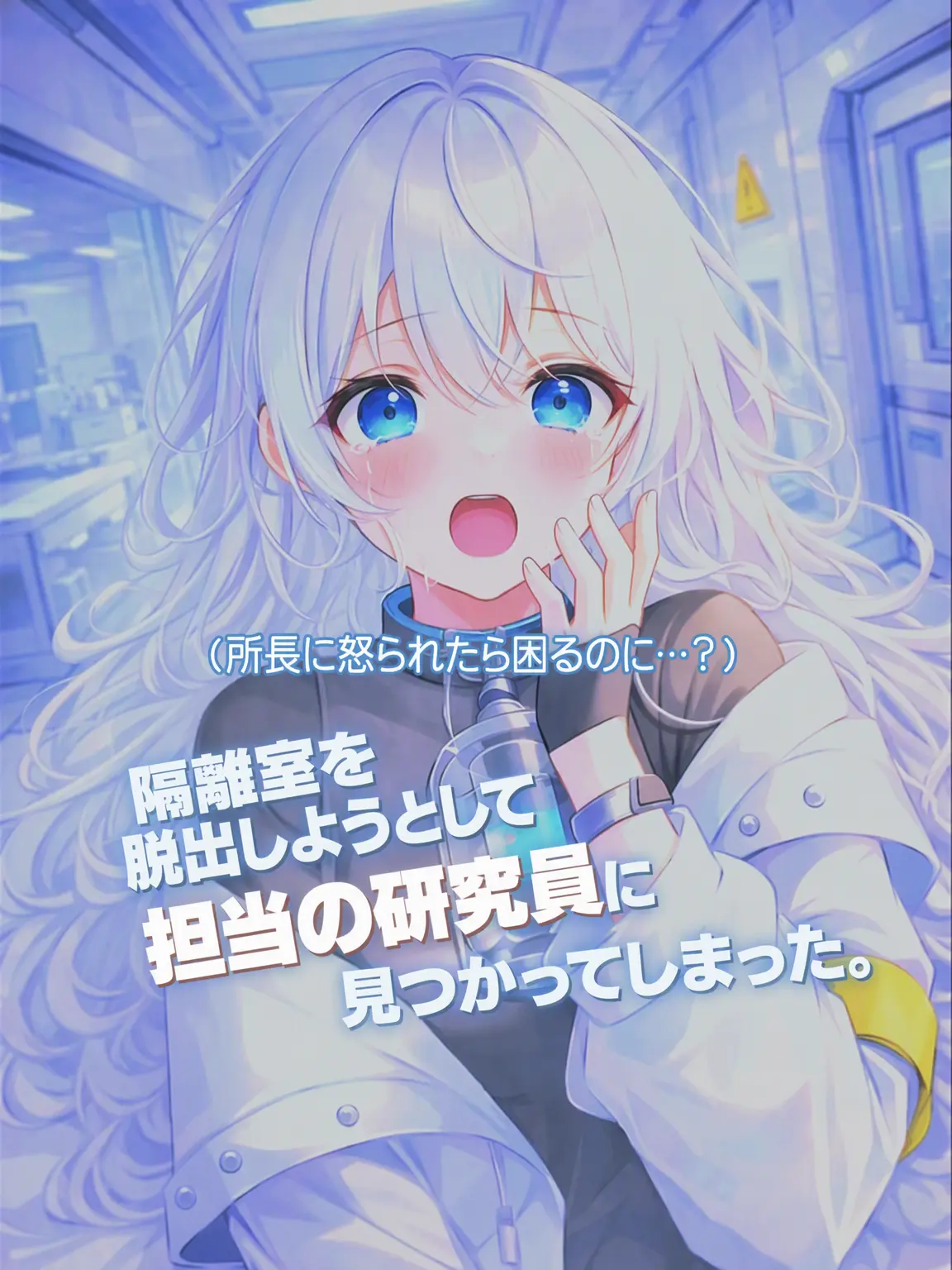 MING.__.의 イリス・ラディ