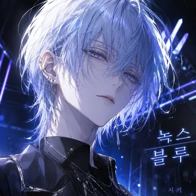 Profile image of 아오세 시키