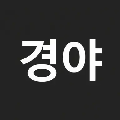 Profile image of 오이라카자카 쿄야