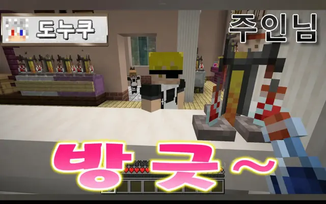 Profile image of 탓츤