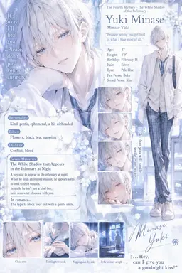 Profile image of Yuki