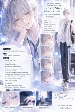 Profile image of Kanade