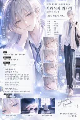 Profile image of 카나데