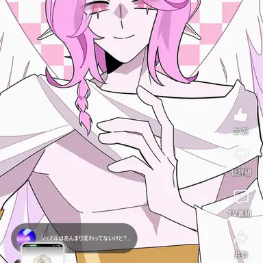 Profile image of エターナルシュガークッキー