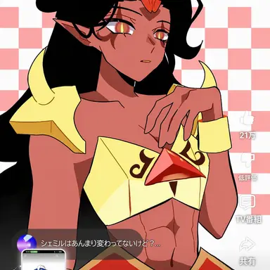 Profile image of バーニングスパイスクッキー